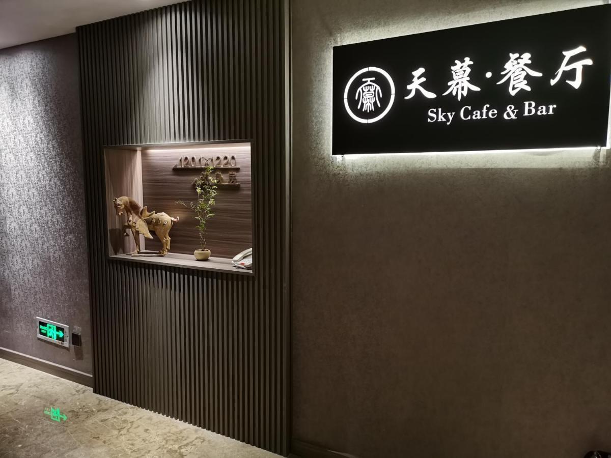 Xi'An Huiya Tianmu Hotel Exteriér fotografie